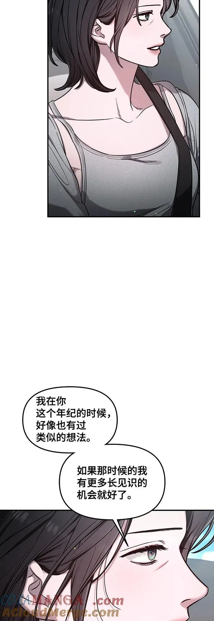 第111话 第4页