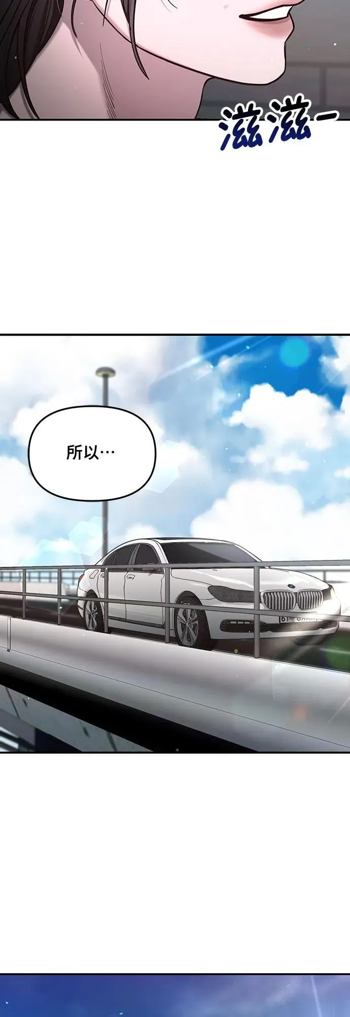 第111话 第5页