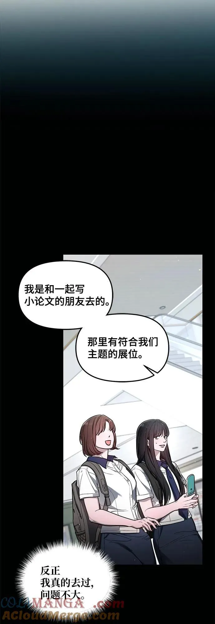 第111话 第13页
