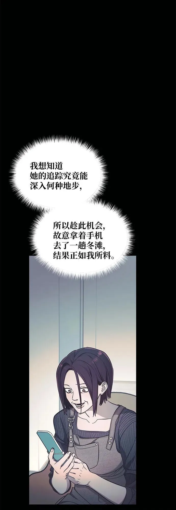 第111话 第14页