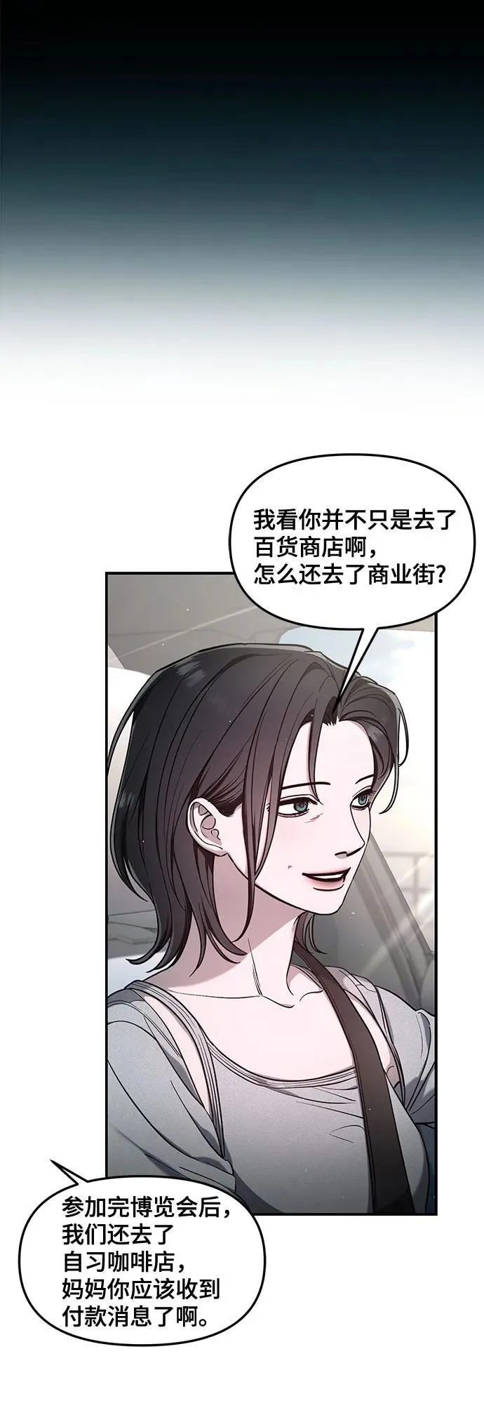 第111话 第15页