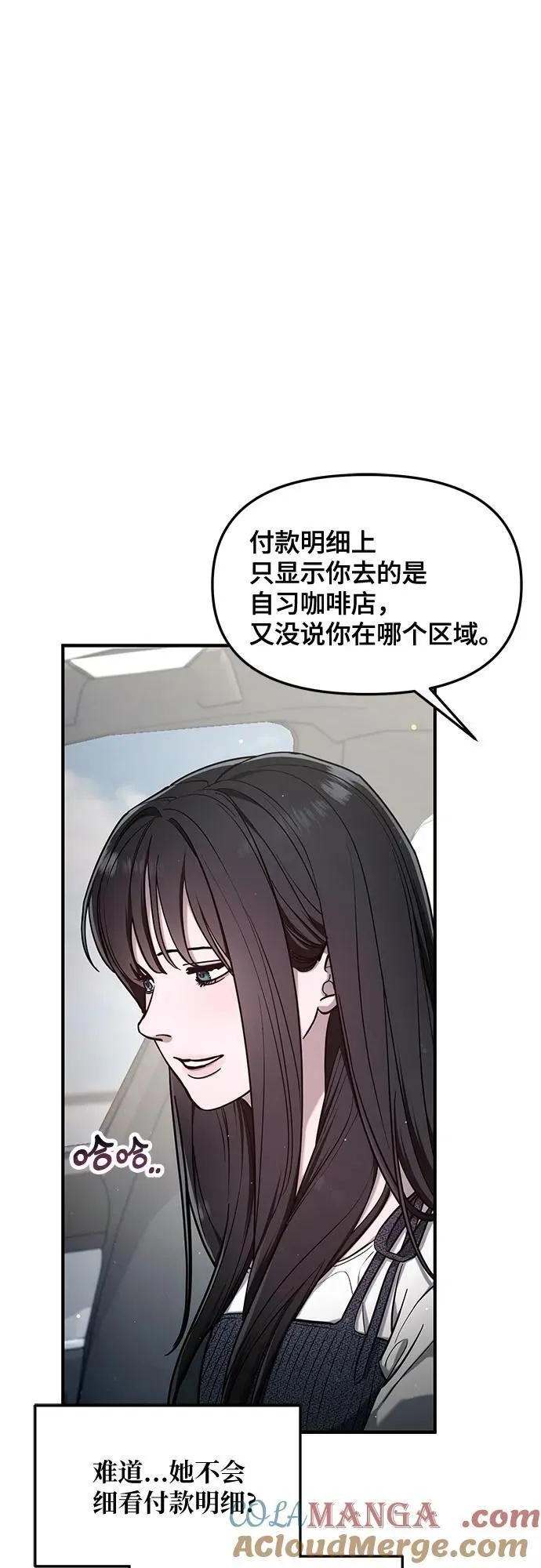 第111话 第16页