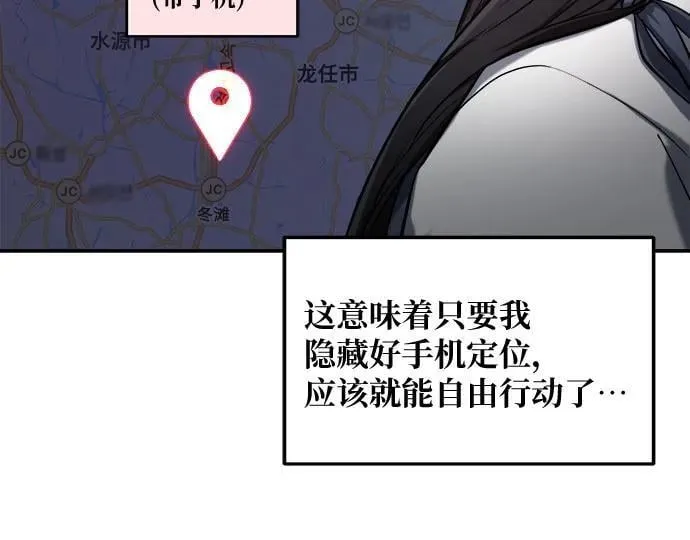 第111话 第18页