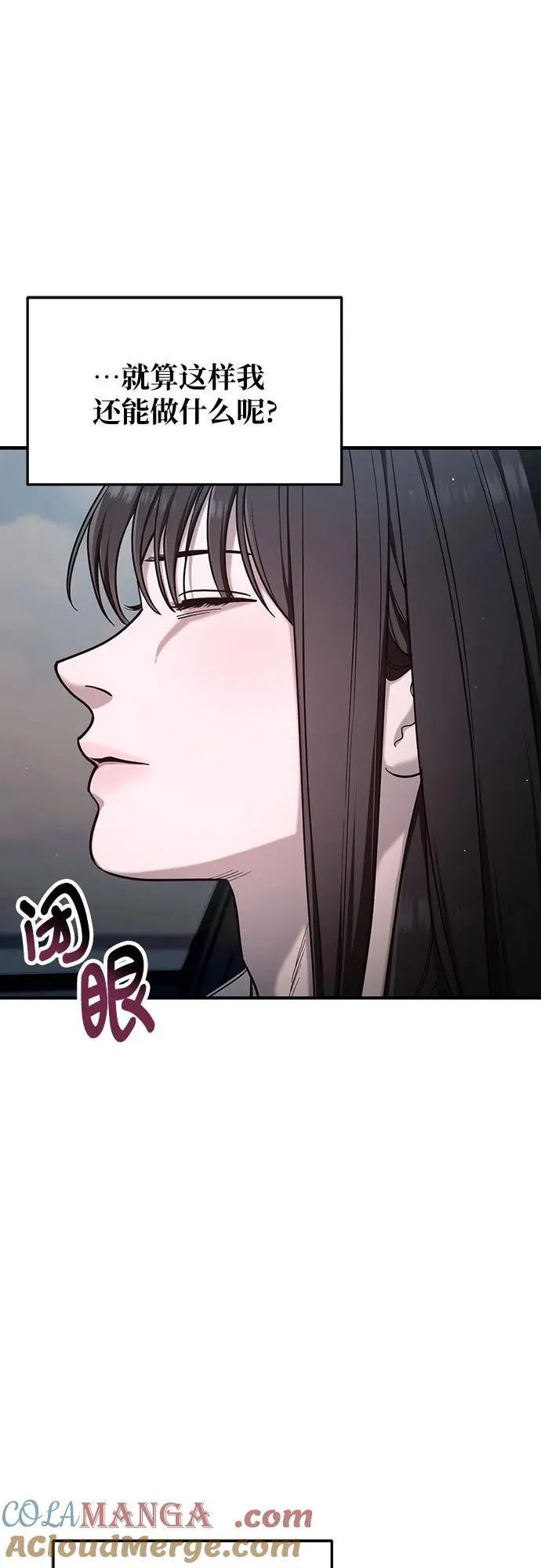 第111话 第19页