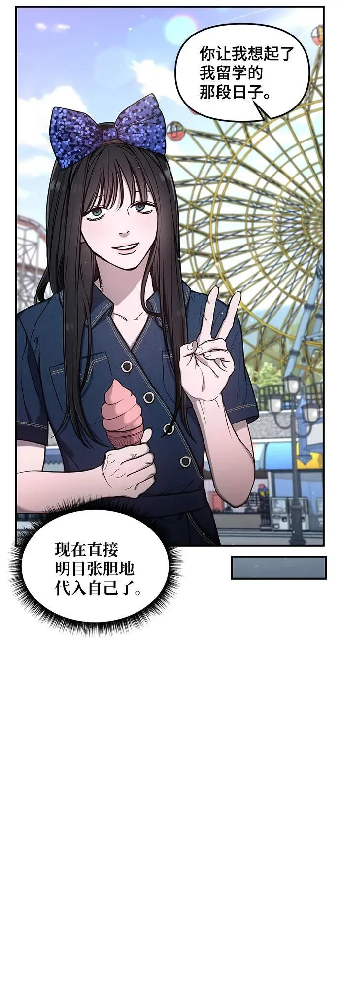 第111话 第23页