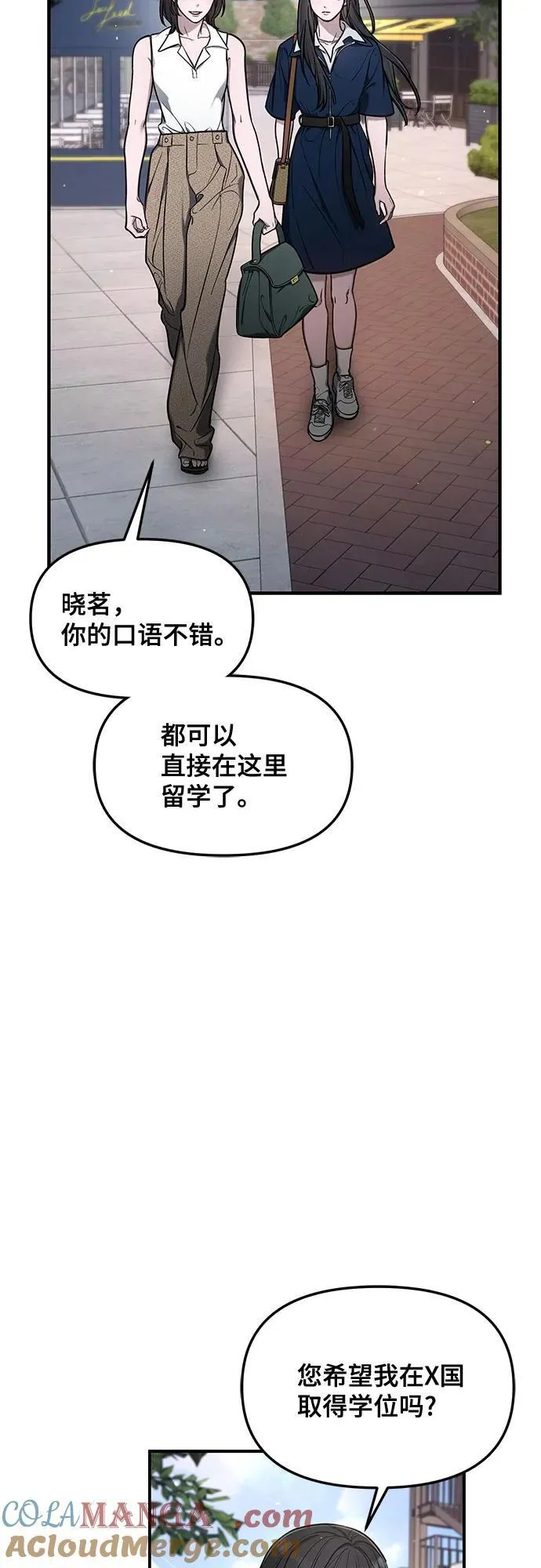 第111话 第25页