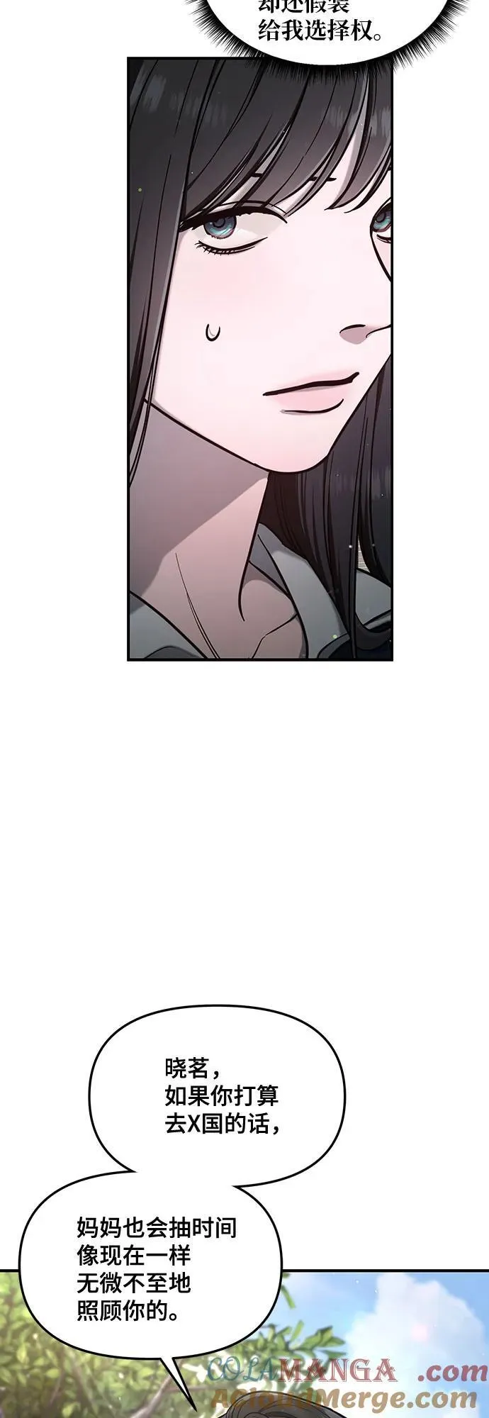 第111话 第28页