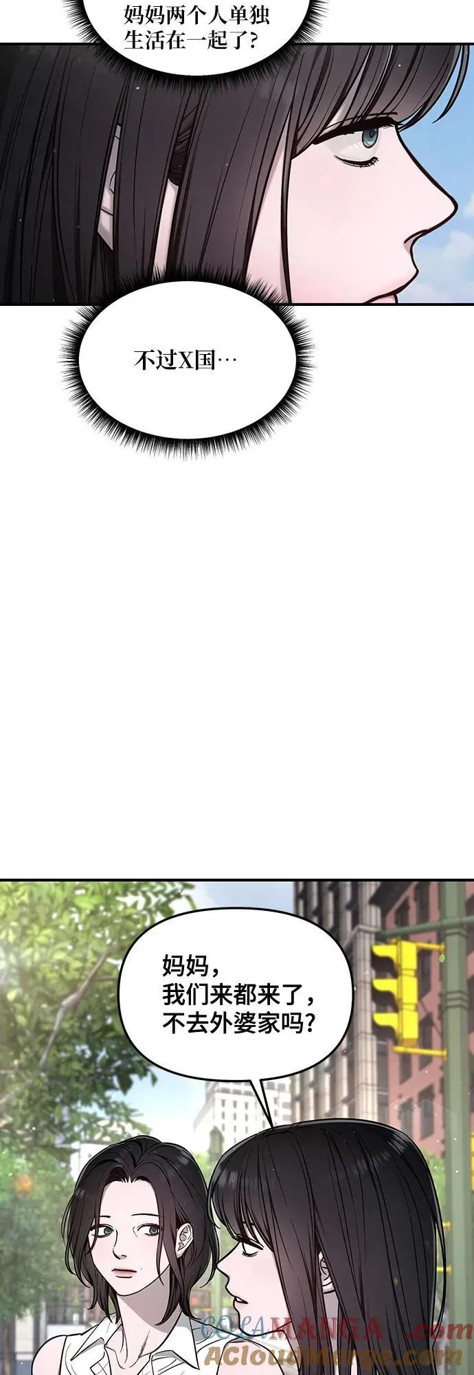 第111话 第31页