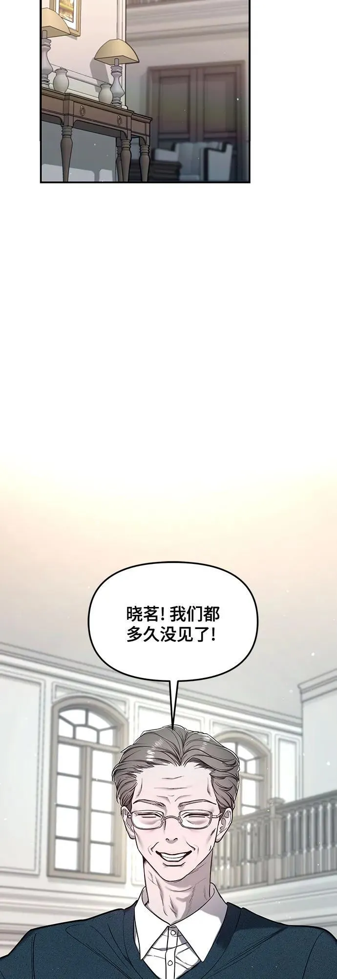 第111话 第33页