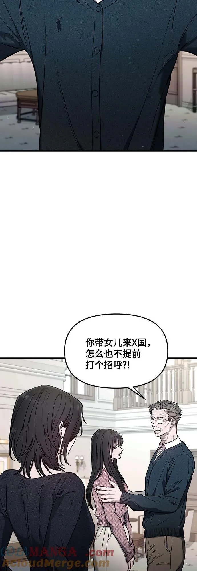 第111话 第34页