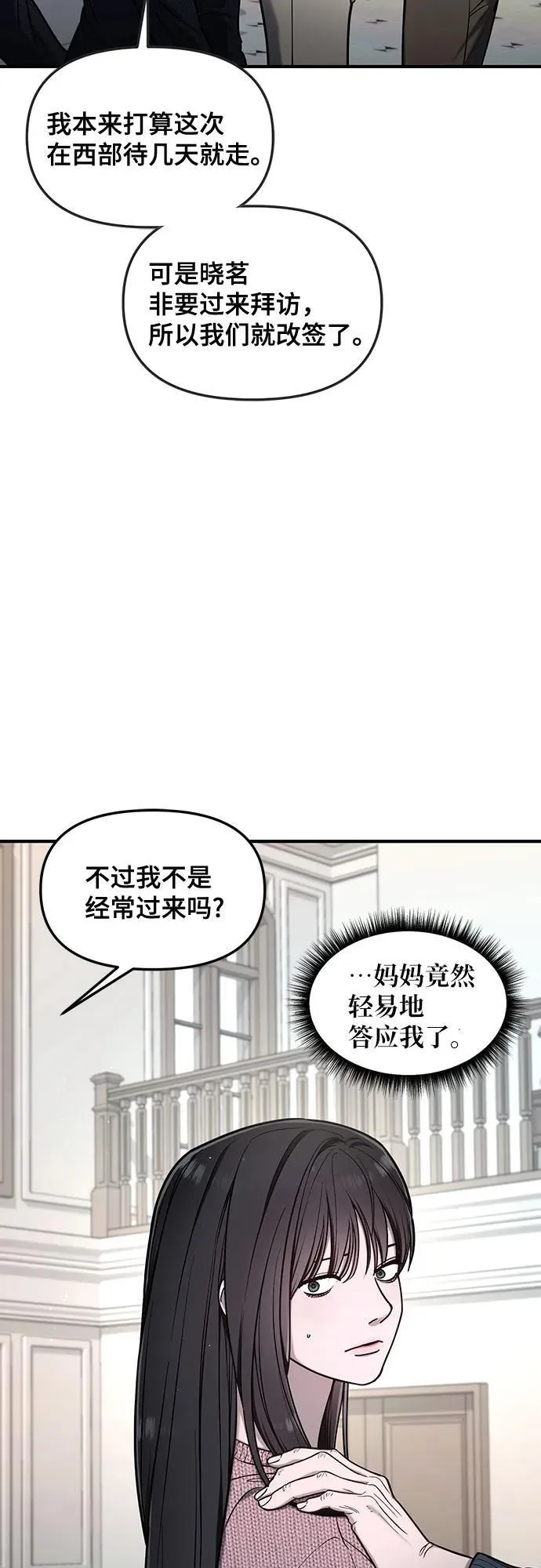 第111话 第35页