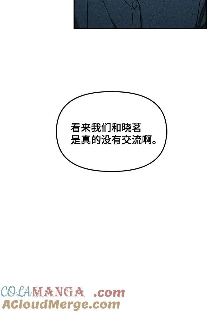 第111话 第40页