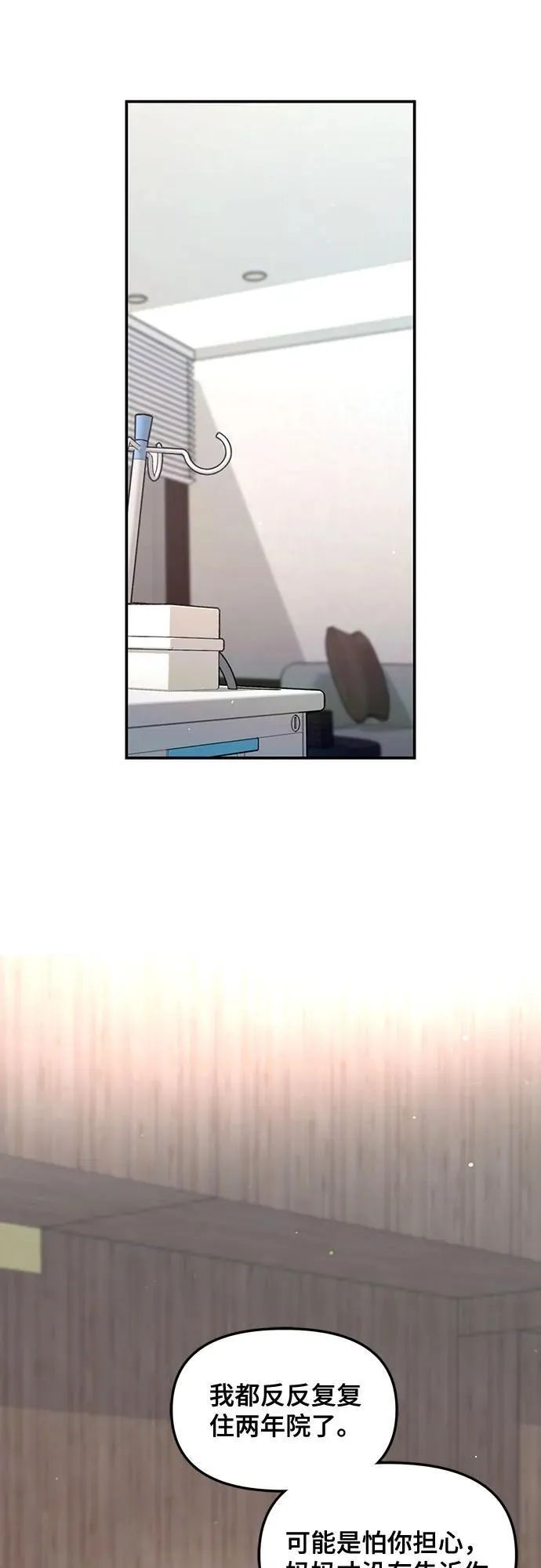 第111话 第41页