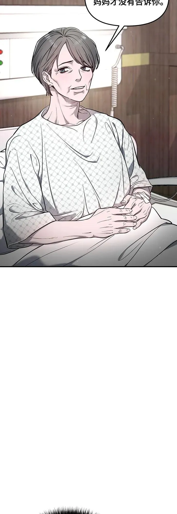 第111话 第42页