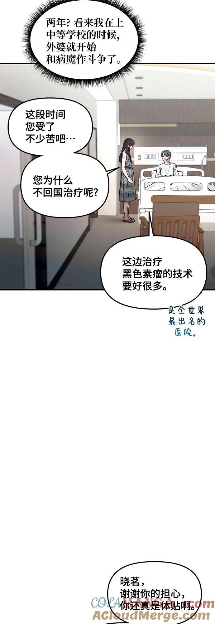 第111话 第43页