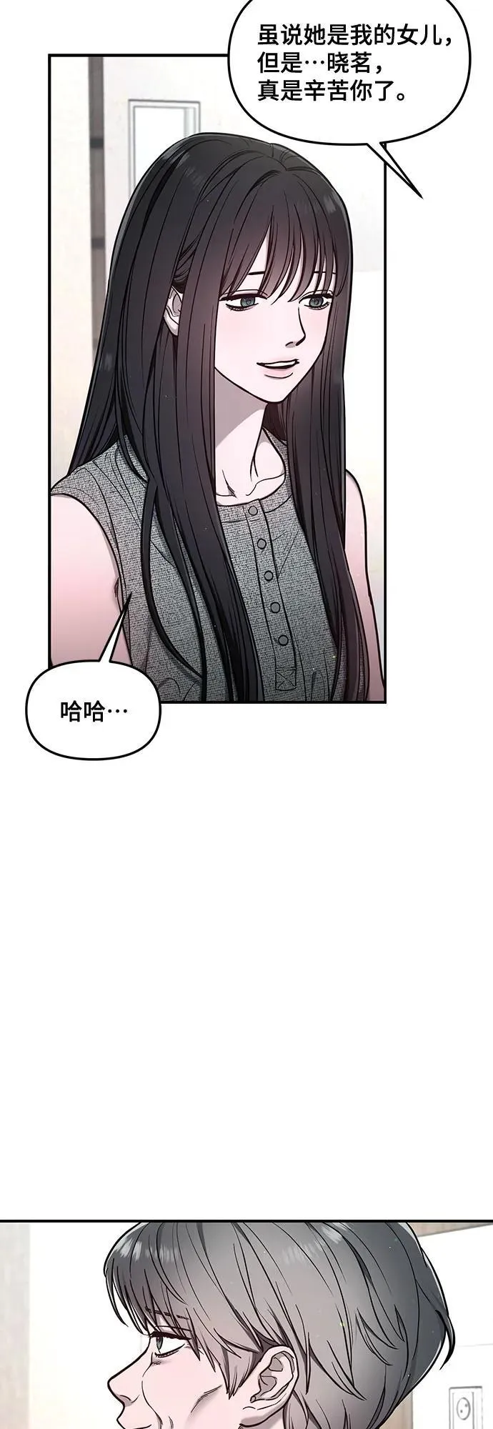 第111话 第45页
