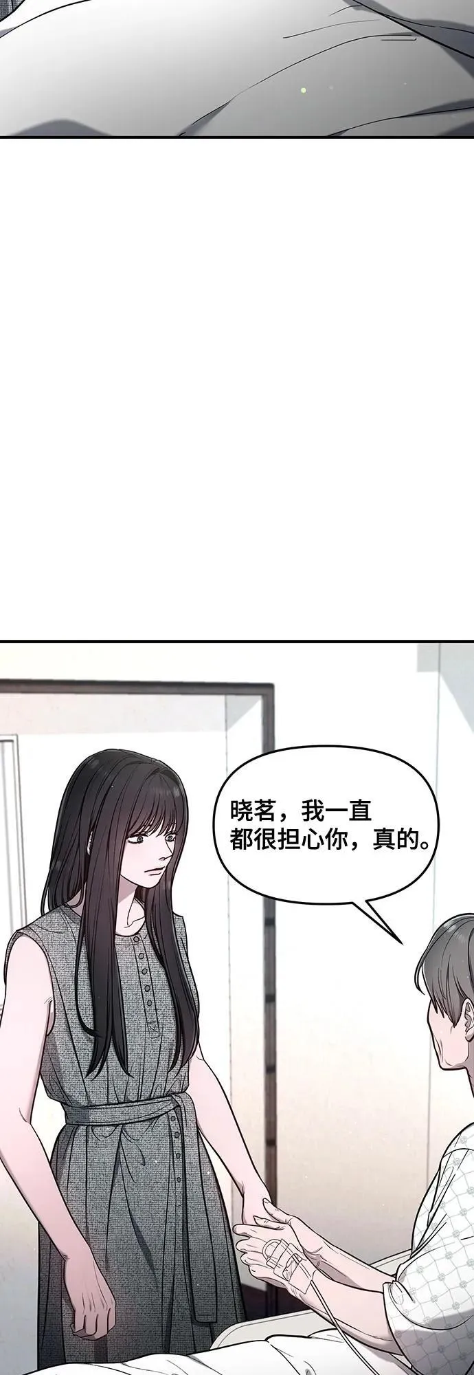 第111话 第47页