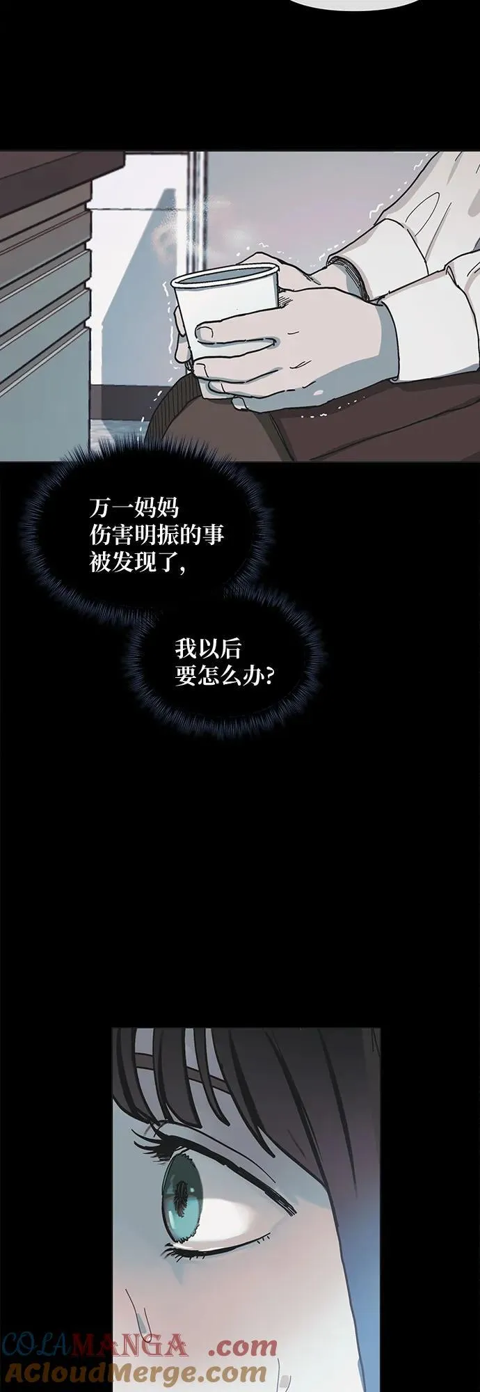 第111话 第55页