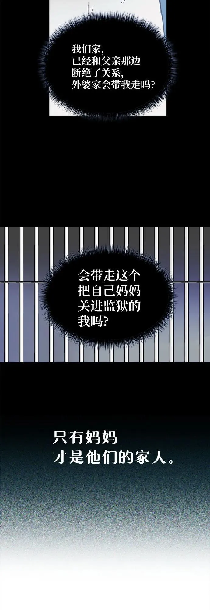 第111话 第56页