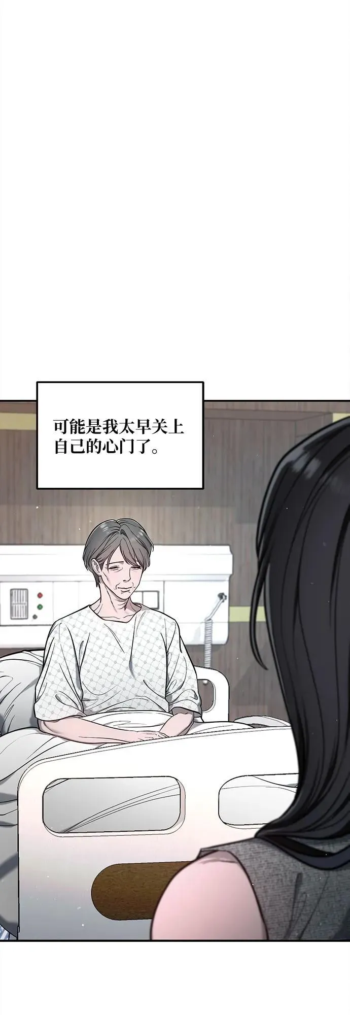 第111话 第57页