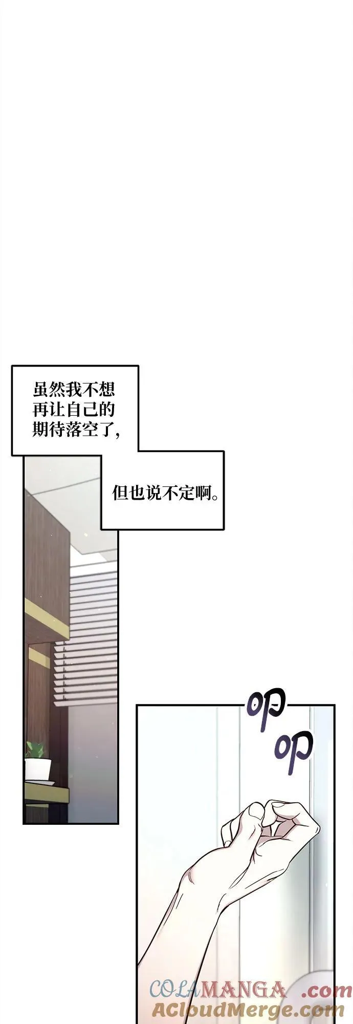 第111话 第58页