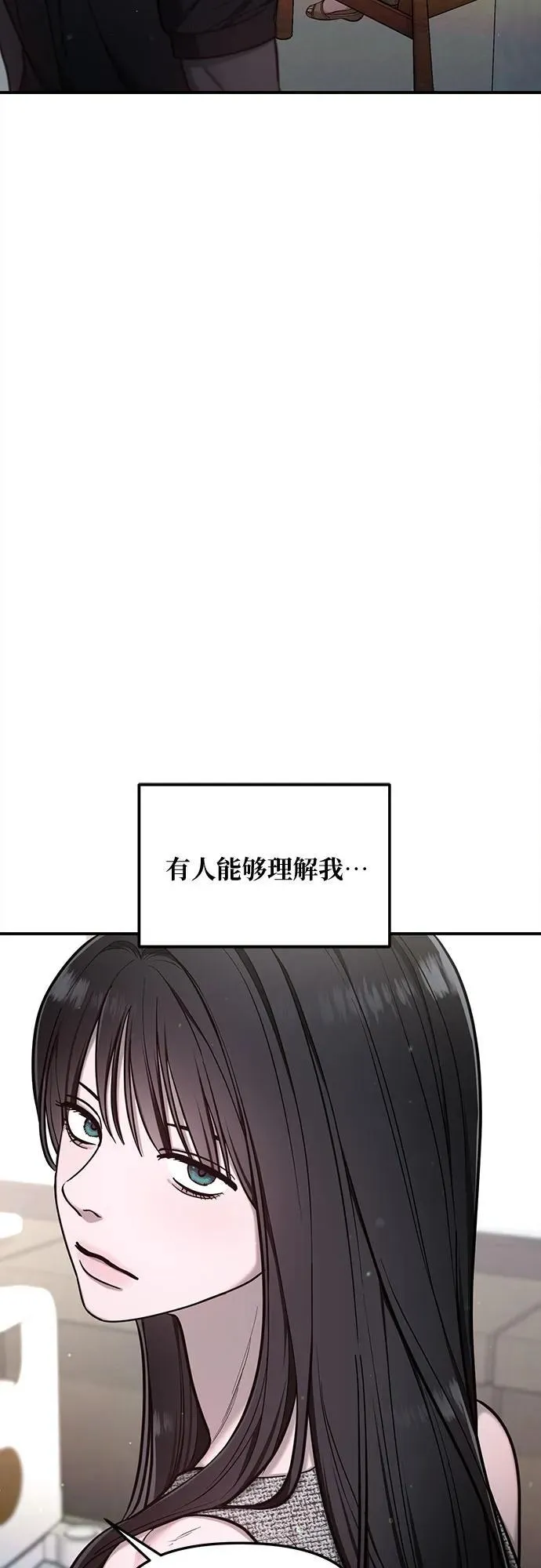 第111话 第60页