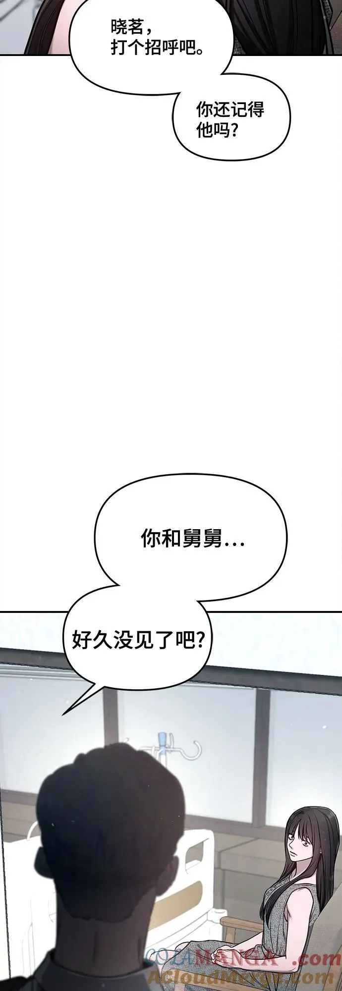第111话 第61页
