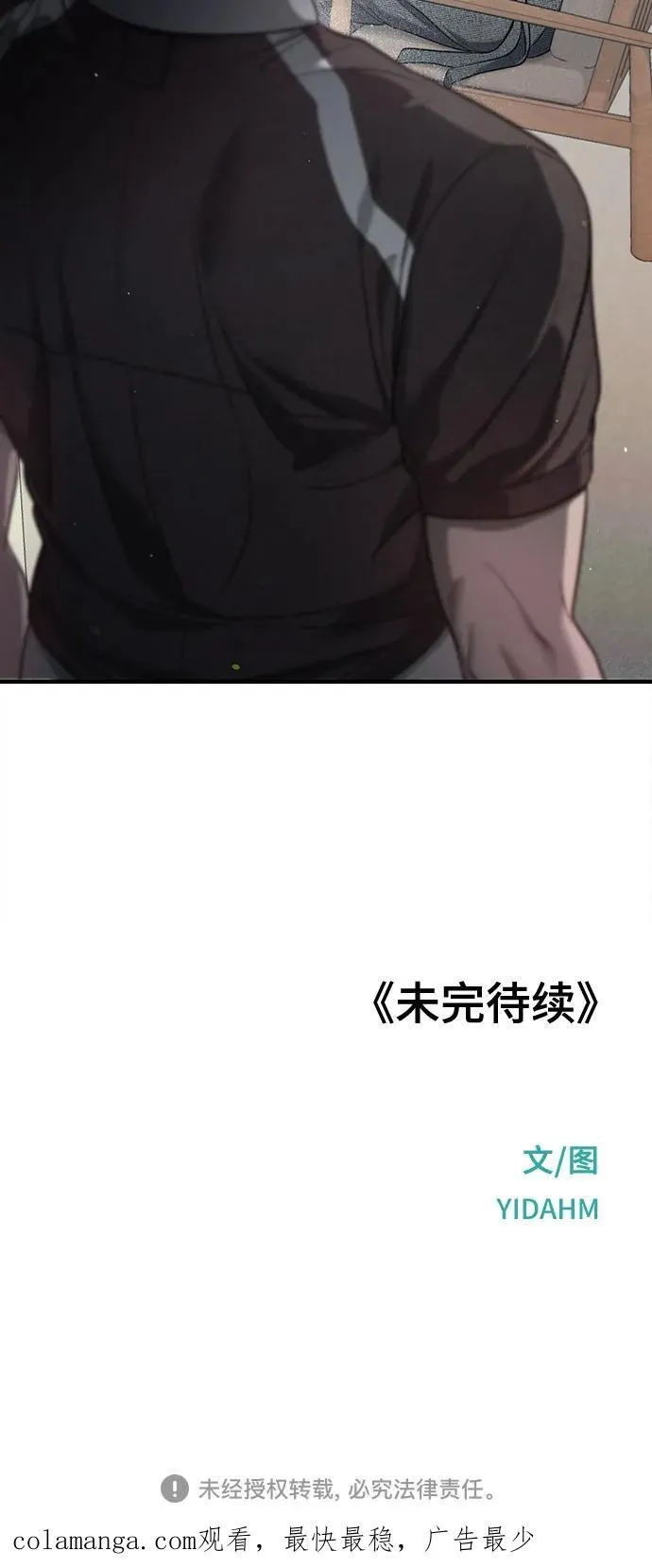 第111话 第62页