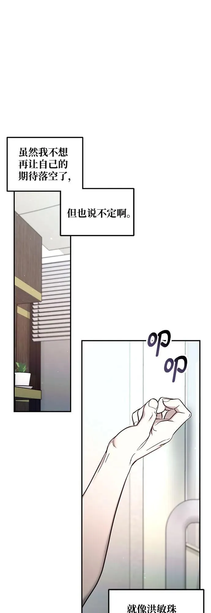 第111话 第64页