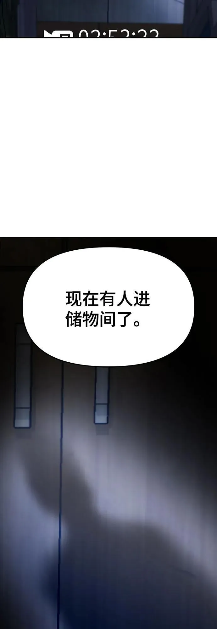 第119话 第5页