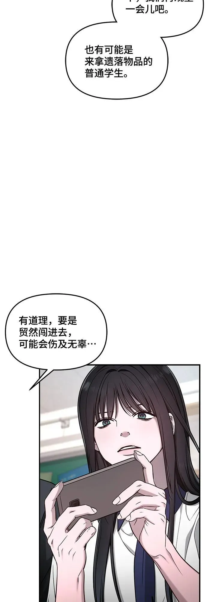 第119话 第12页