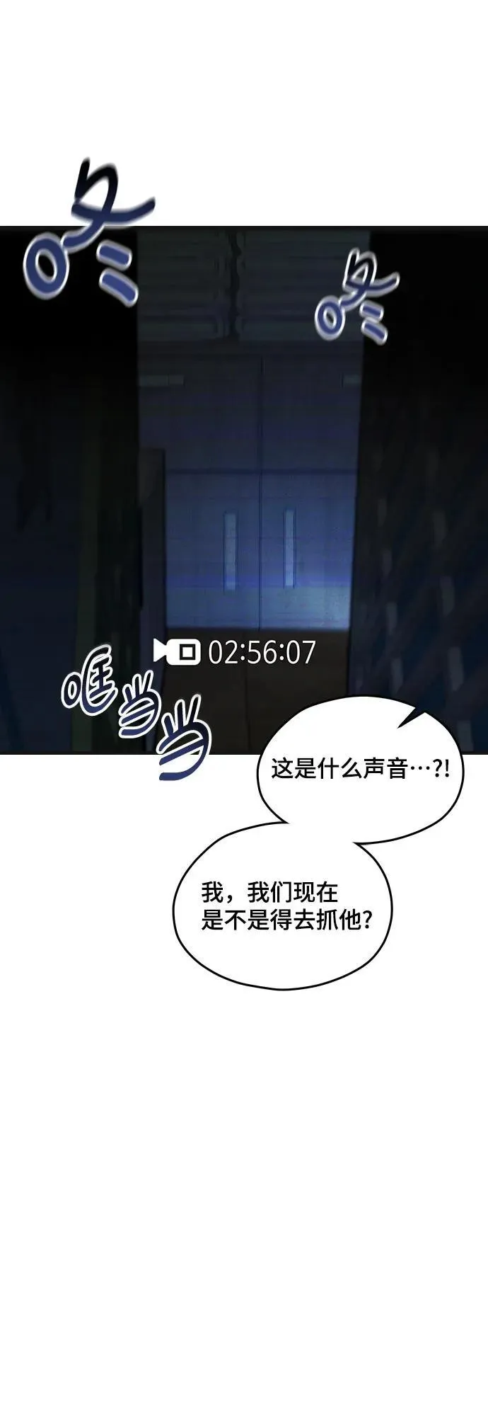 第119话 第17页
