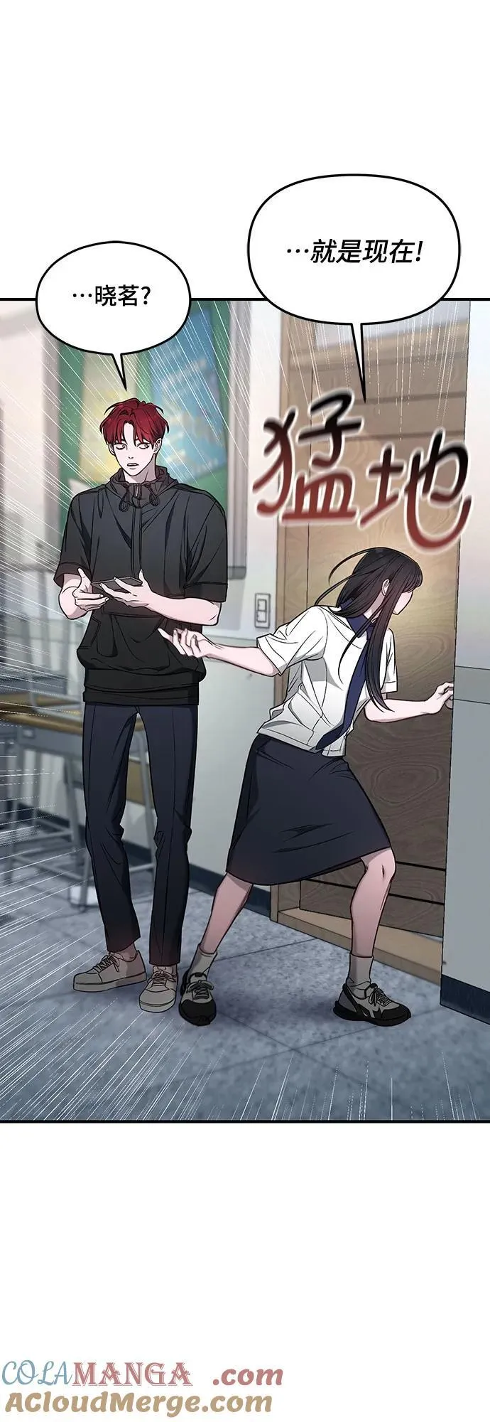 第119话 第19页