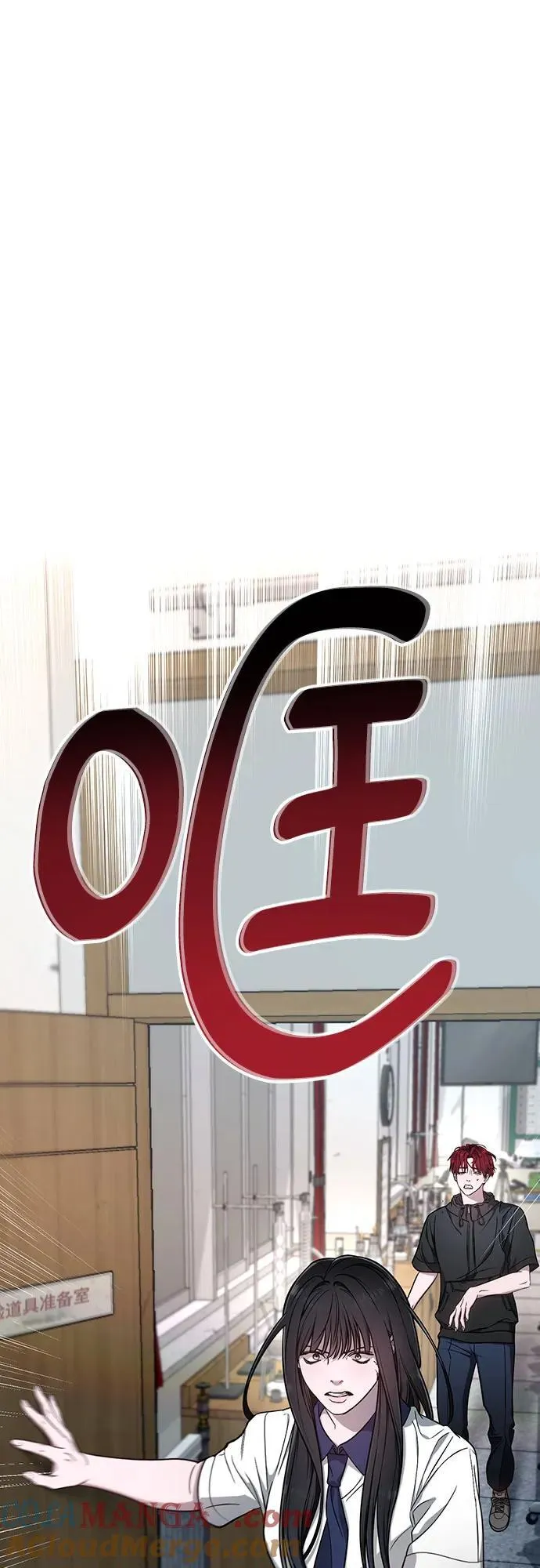 第119话 第22页