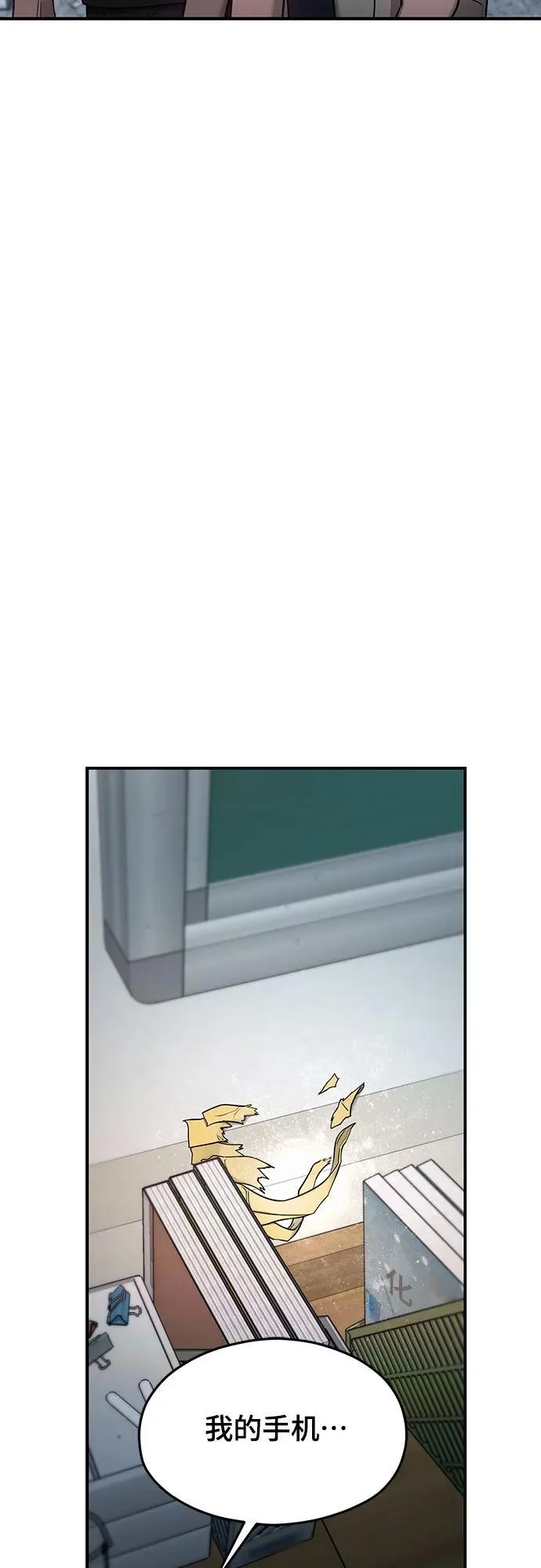 第119话 第27页