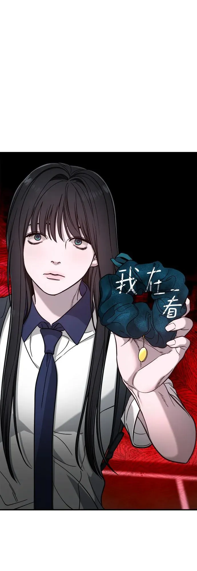 第119话 第32页