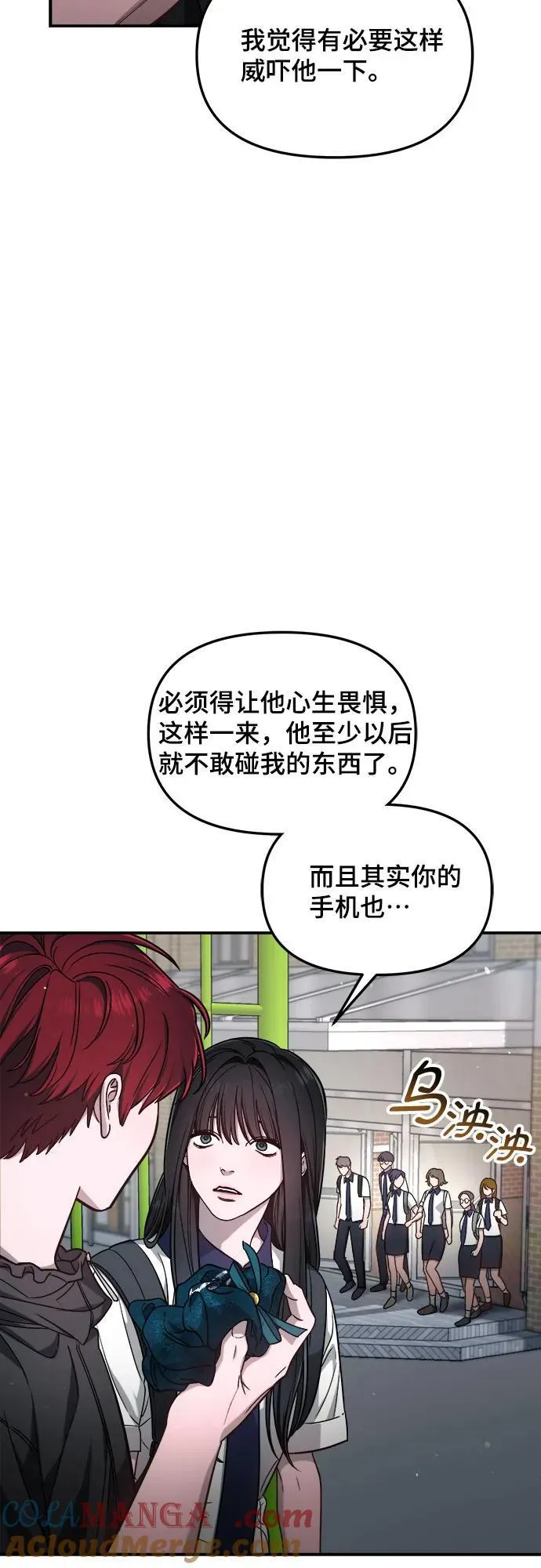 第119话 第34页