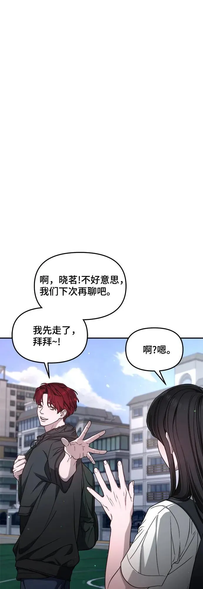 第119话 第35页