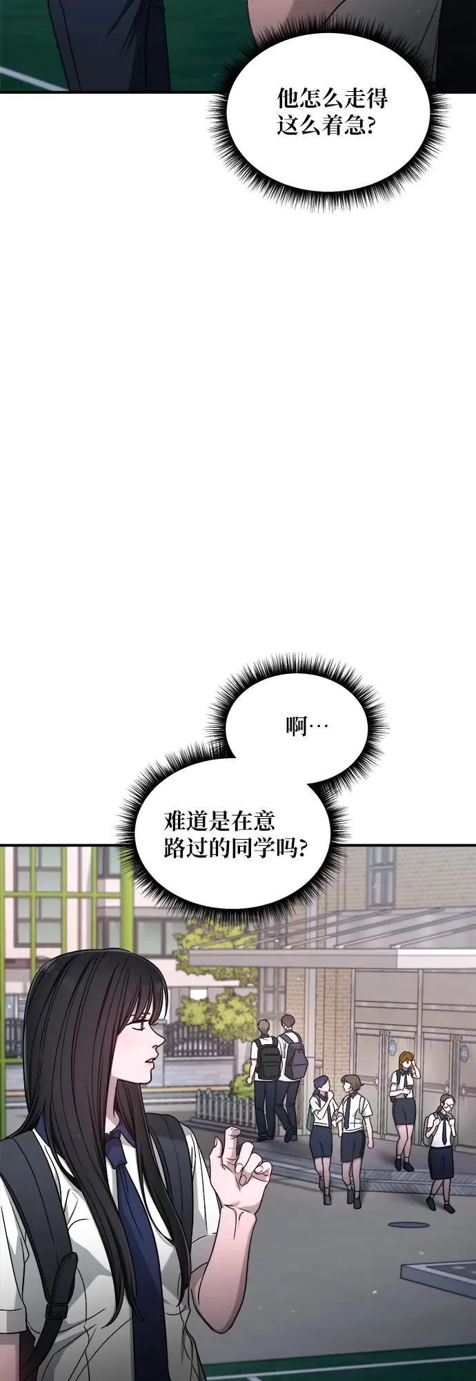 第119话 第36页