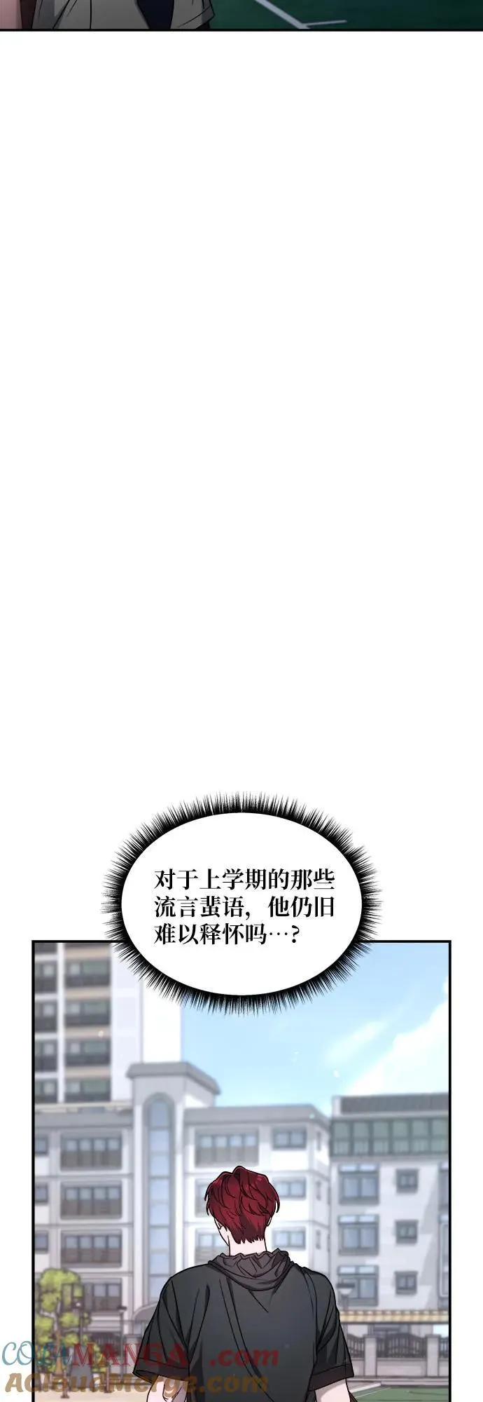 第119话 第37页