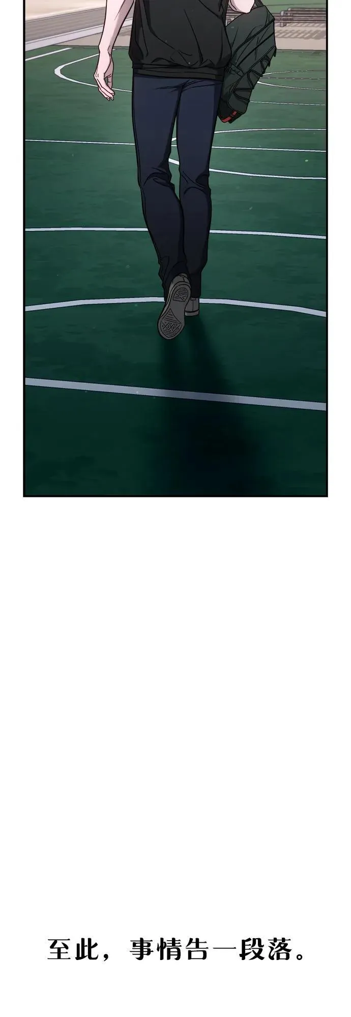 第119话 第38页