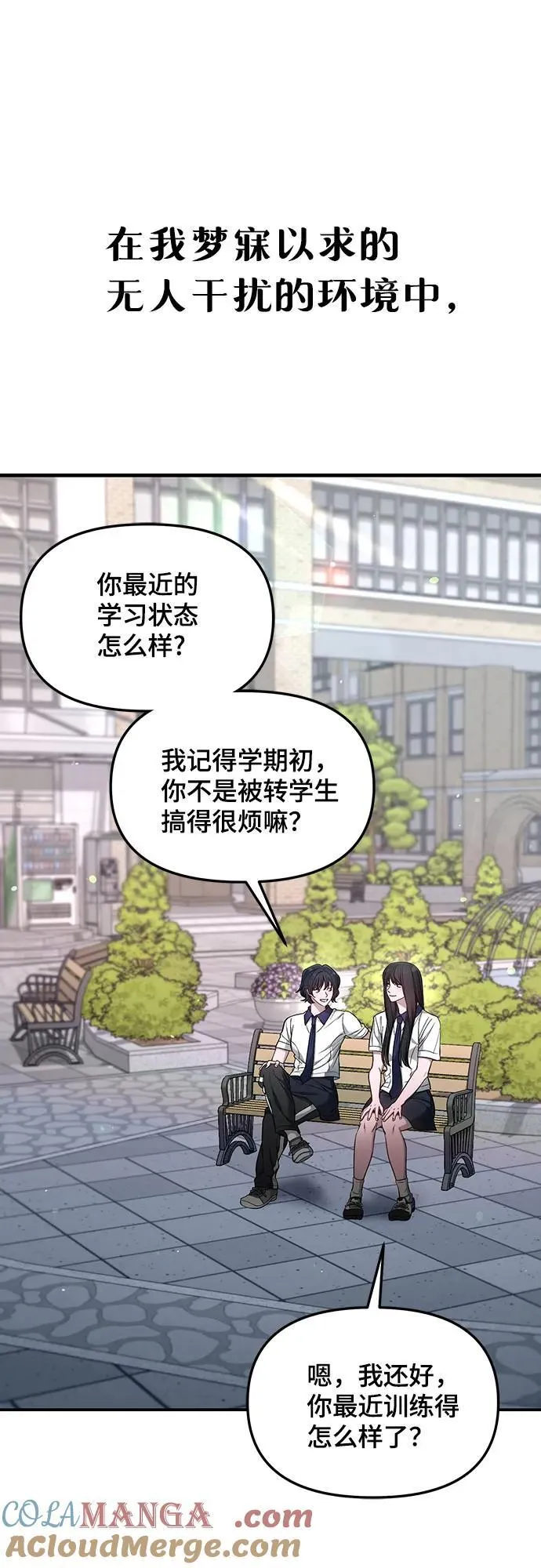 第119话 第40页