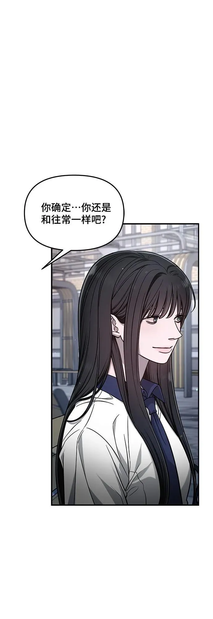 第119话 第42页