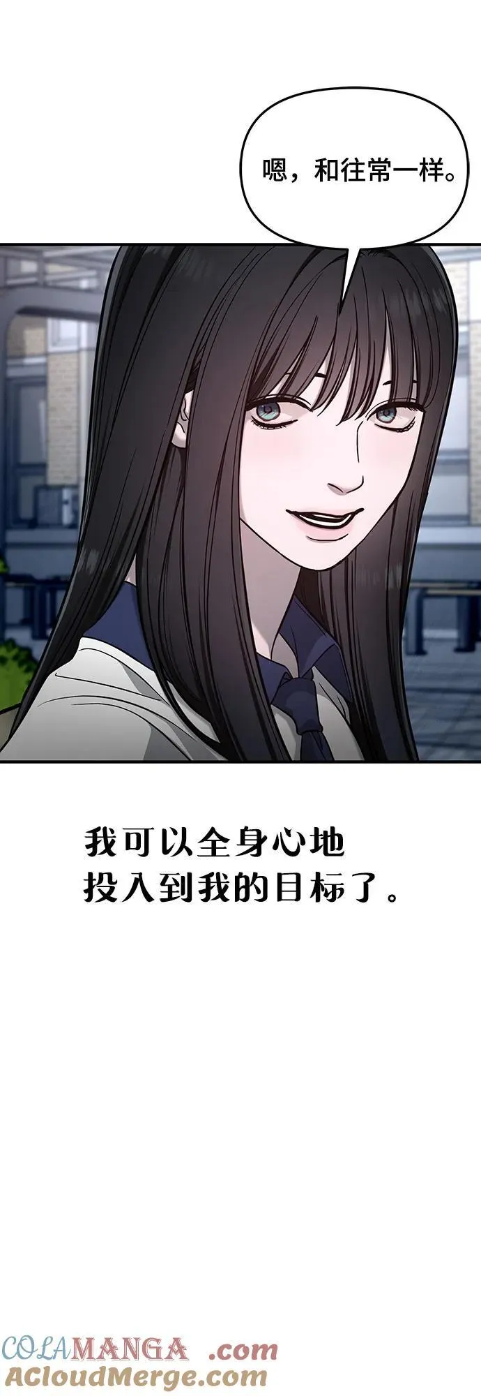 第119话 第43页