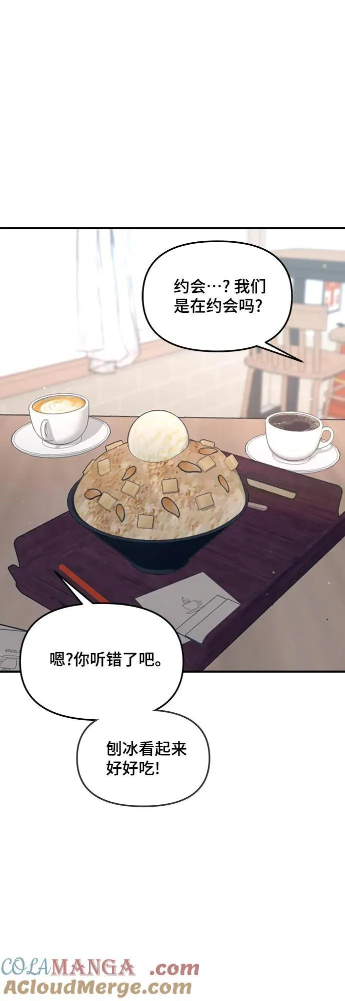 第119话 第46页