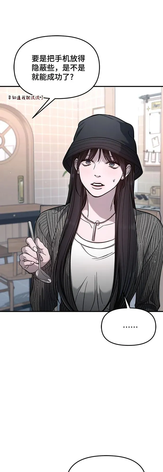 第119话 第48页