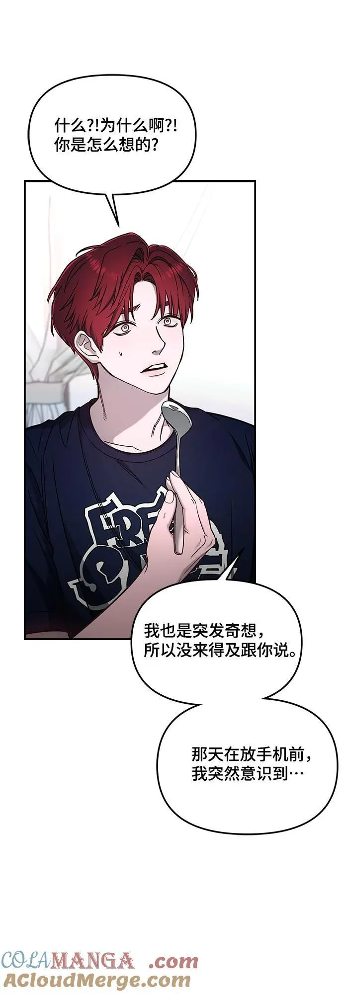 第119话 第52页