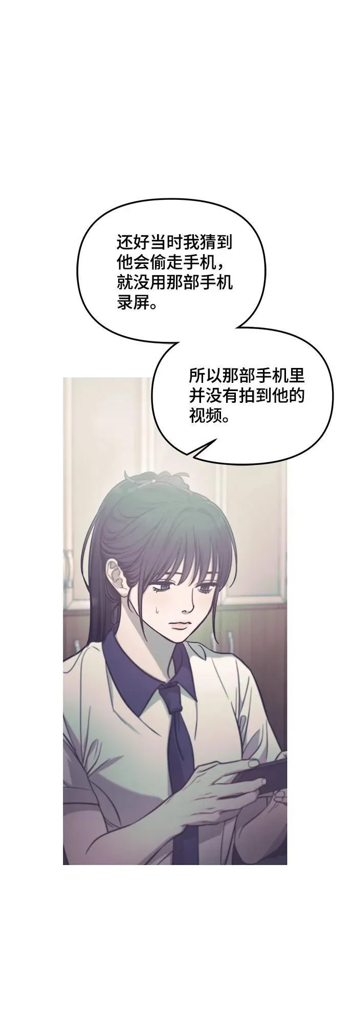 第119话 第59页