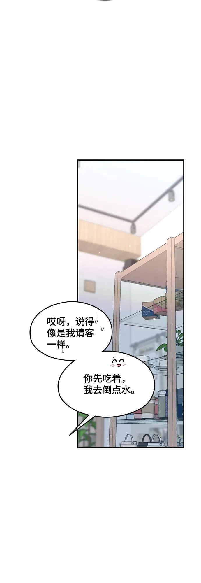 第119话 第62页