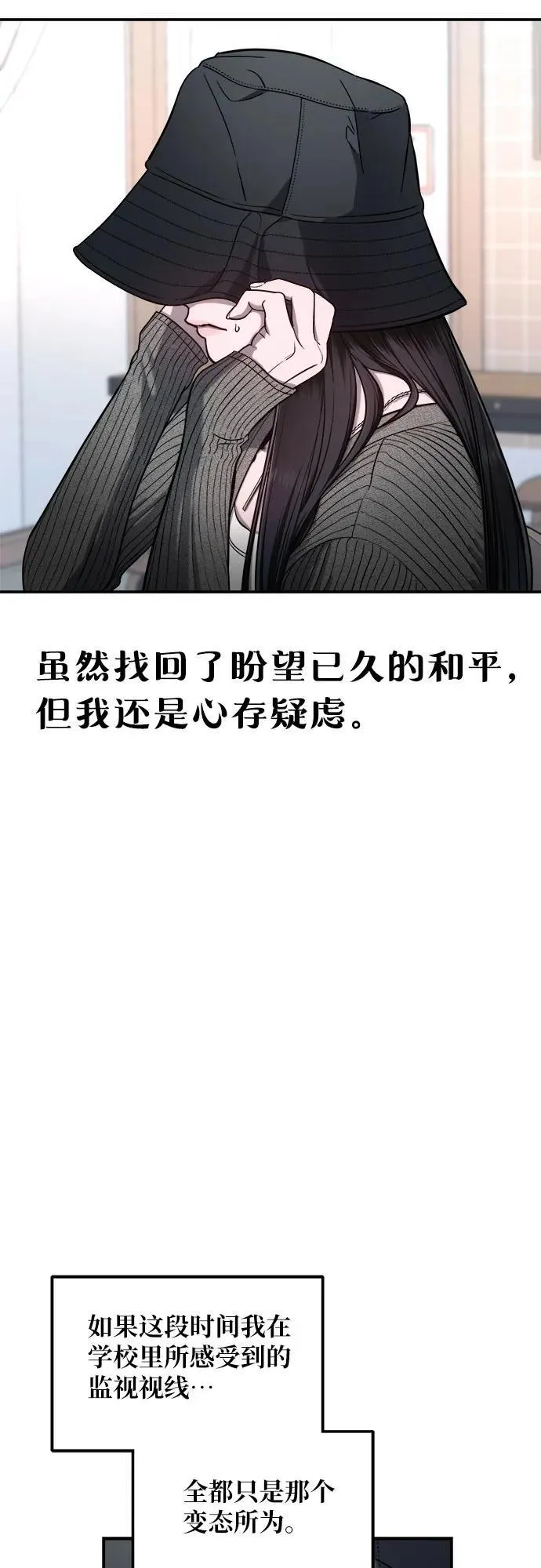 第119话 第65页